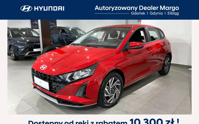 samochody osobowe Hyundai i20 cena 75600 przebieg: 3, rok produkcji 2024 z Trzebinia